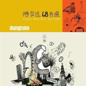 大鸡巴操美女的视频
