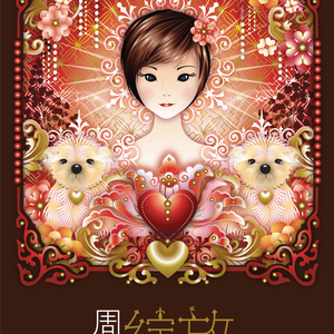 大鸡巴操美女的视频
